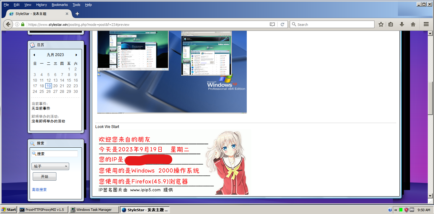 Windows XP Professional x64 Edition-2023-09-19-09-50-32.png