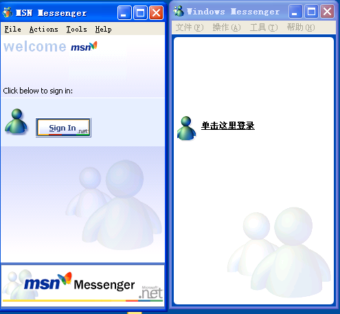 msn.PNG