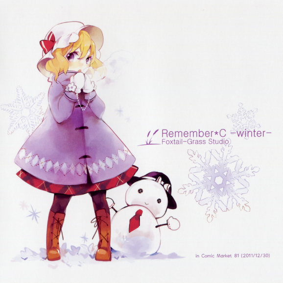 Remember C -winter-_843325418504485.bmp