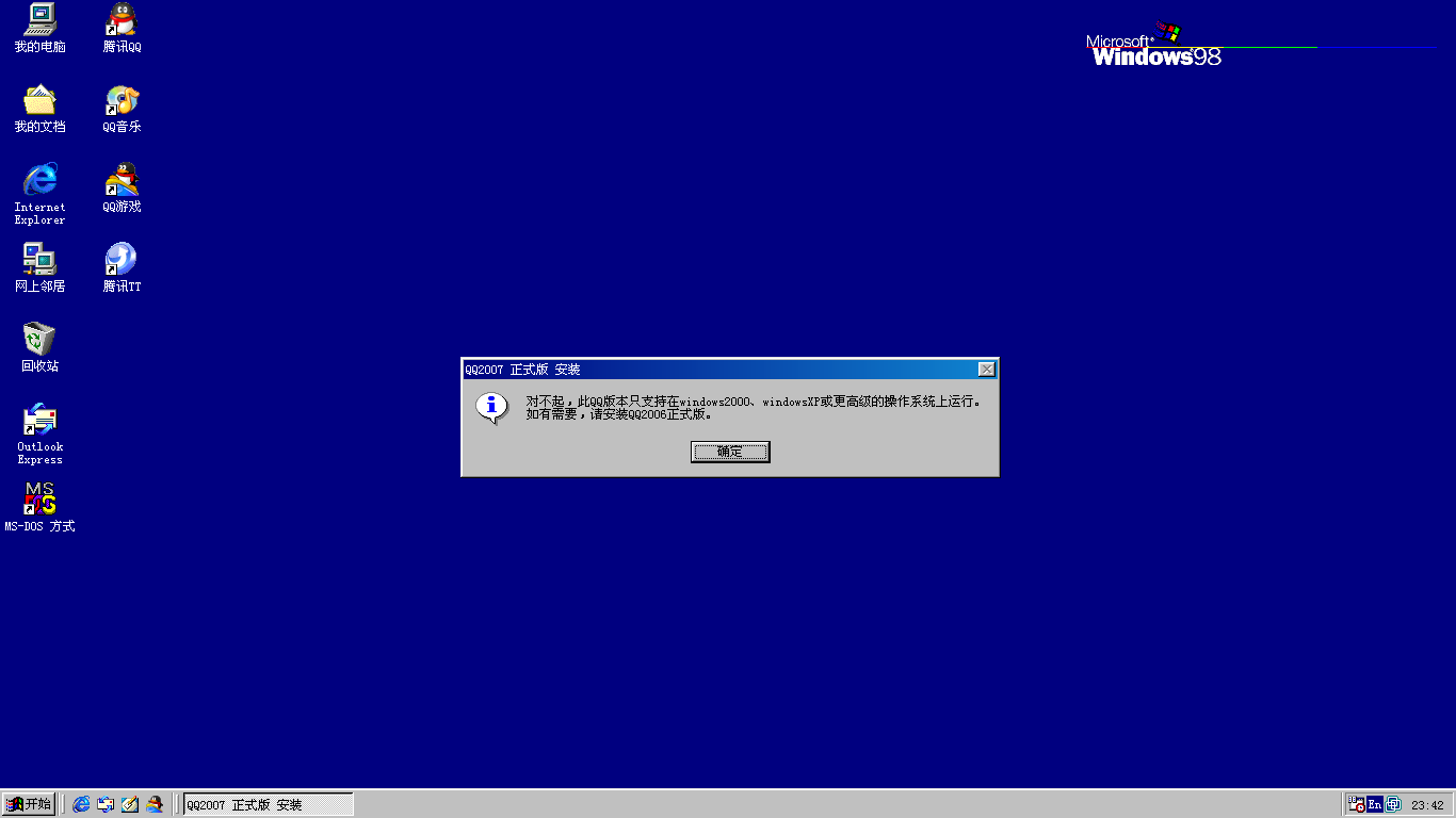 Windows 98-2024-01-22-23-42-54.png
